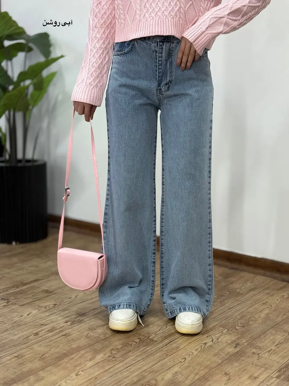 شلوار جین بگ لاوا 12